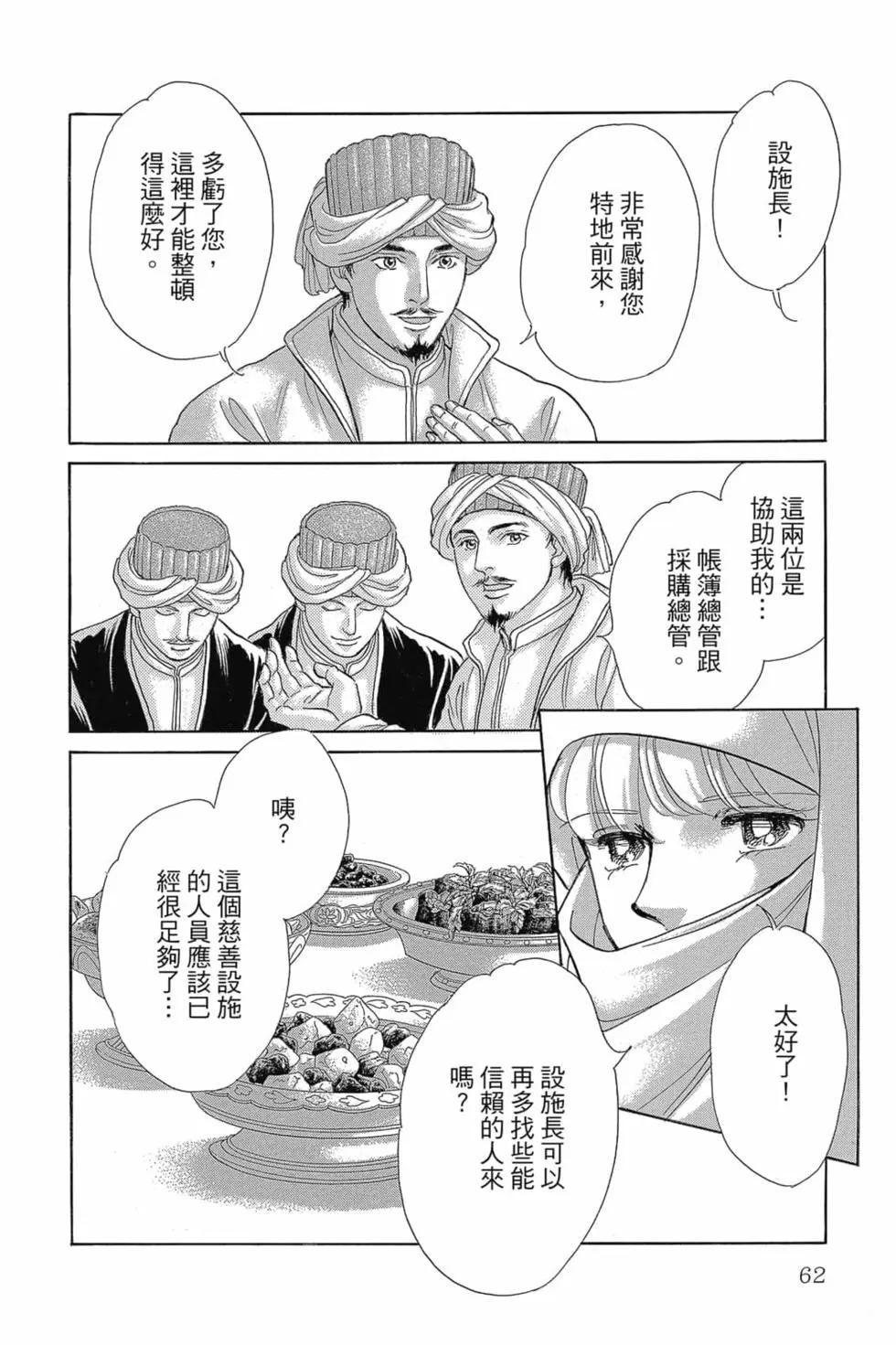 第14卷64