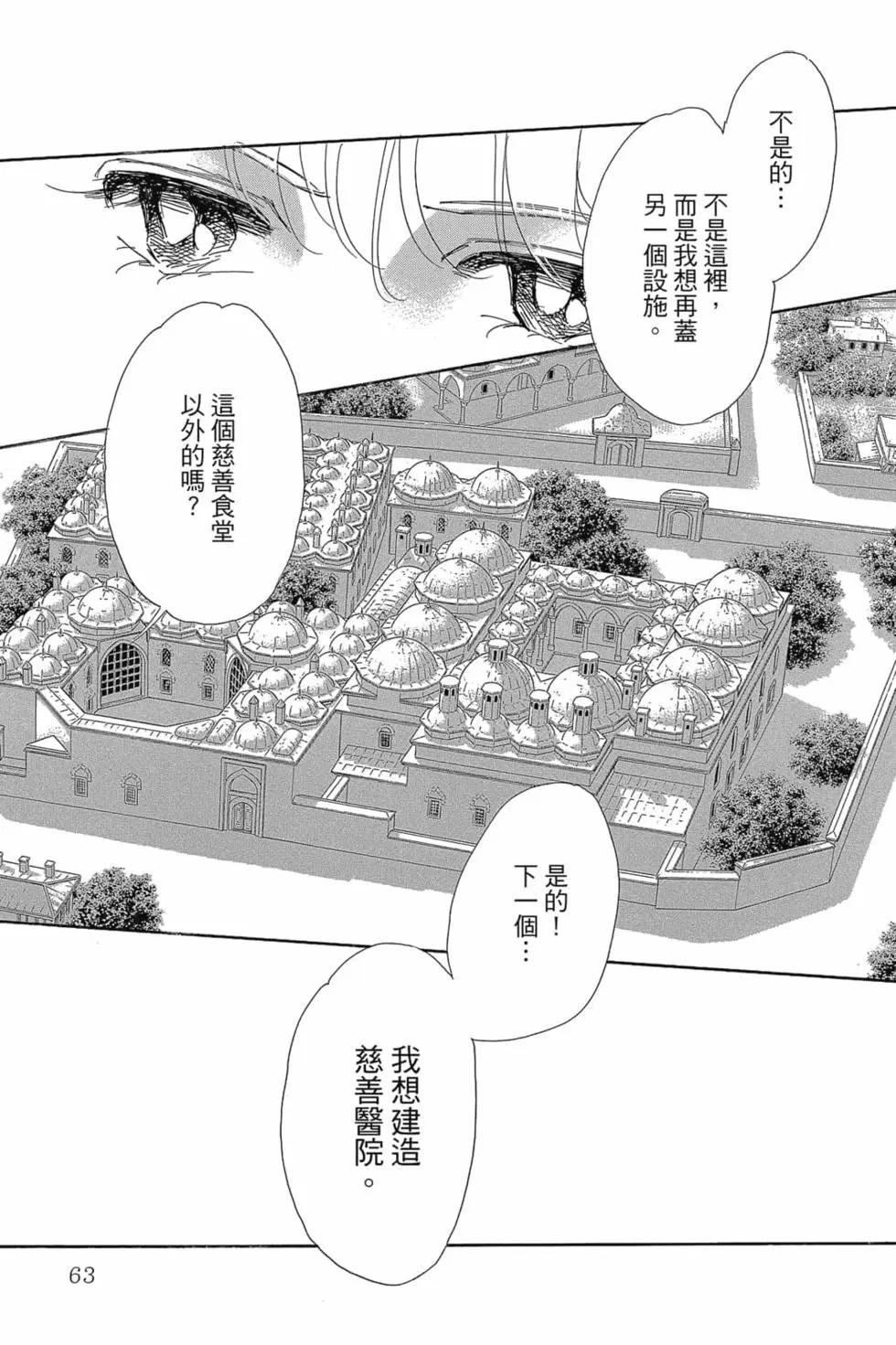 第14卷65