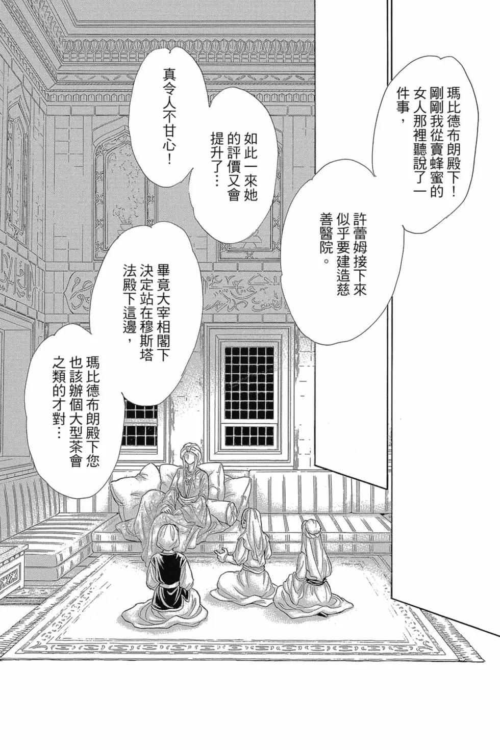 第14卷70