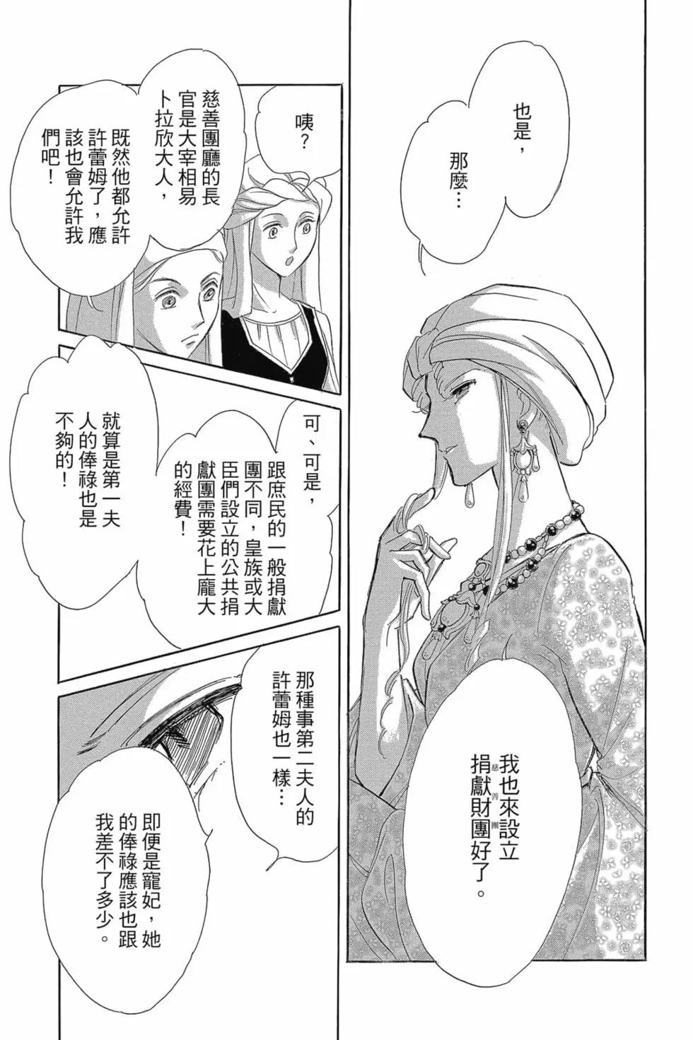 第14卷71