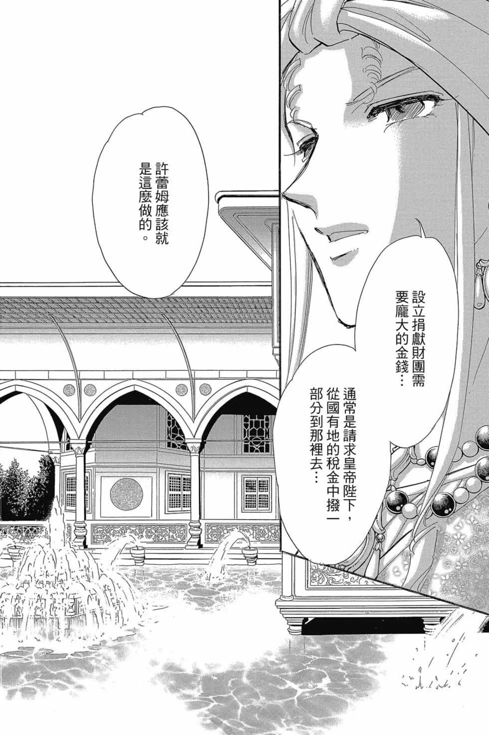 第14卷72