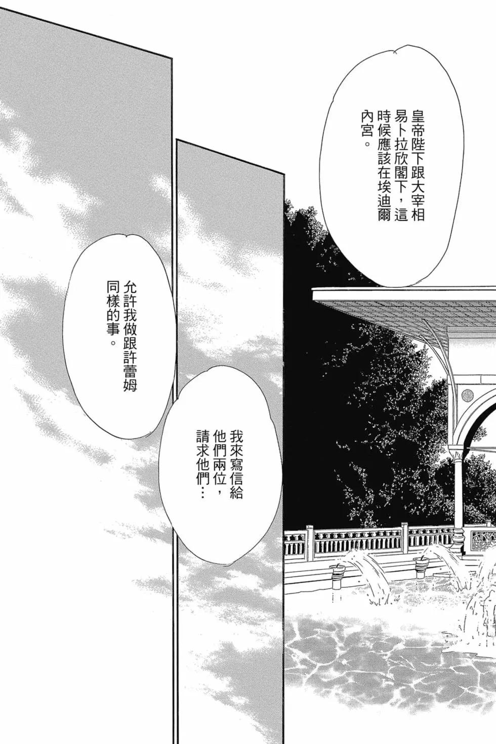 第14卷73