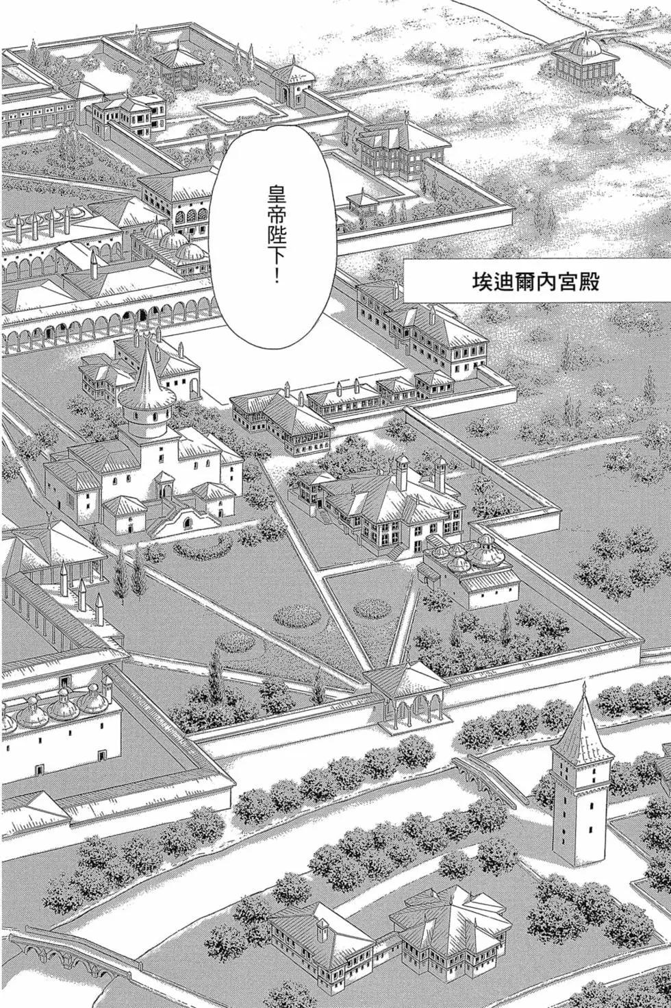 第14卷74