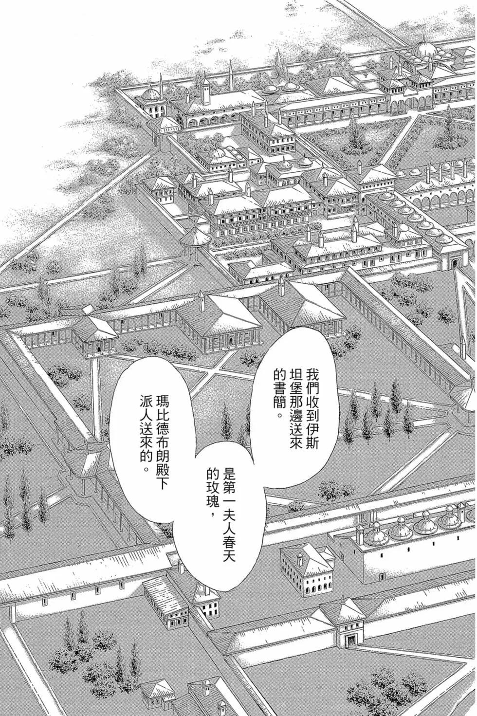 第14卷75