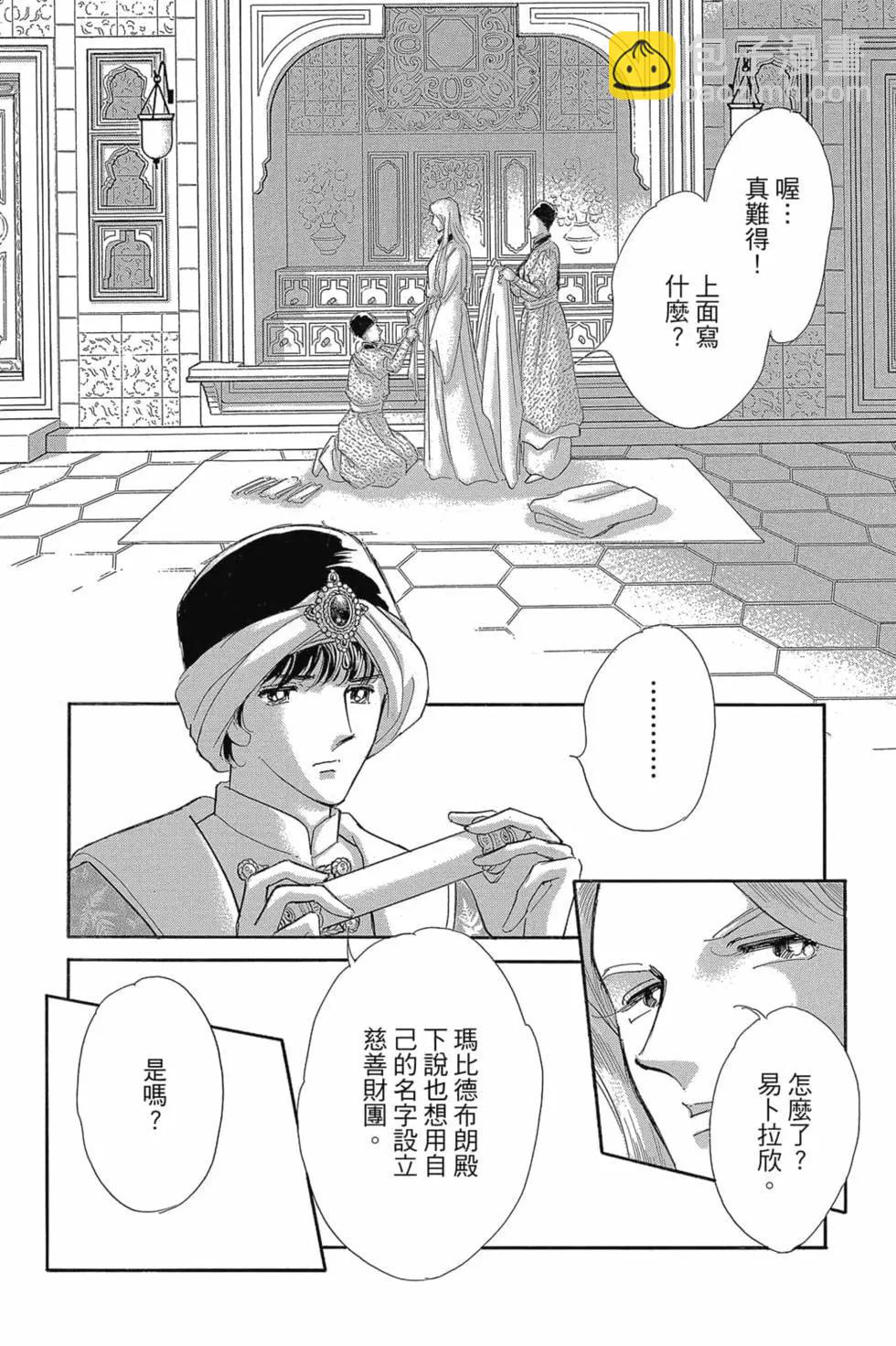 第14卷76