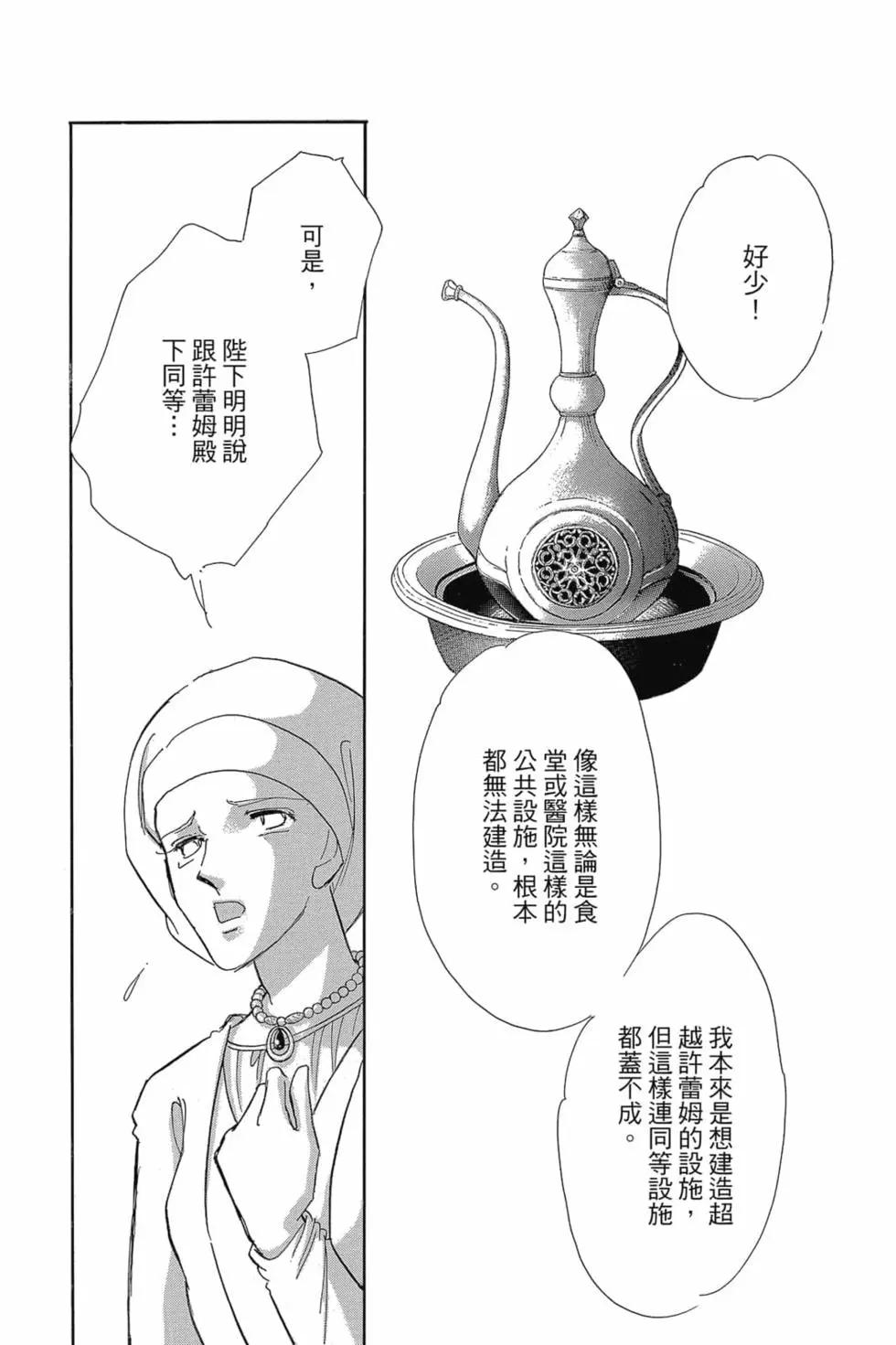 第14卷81