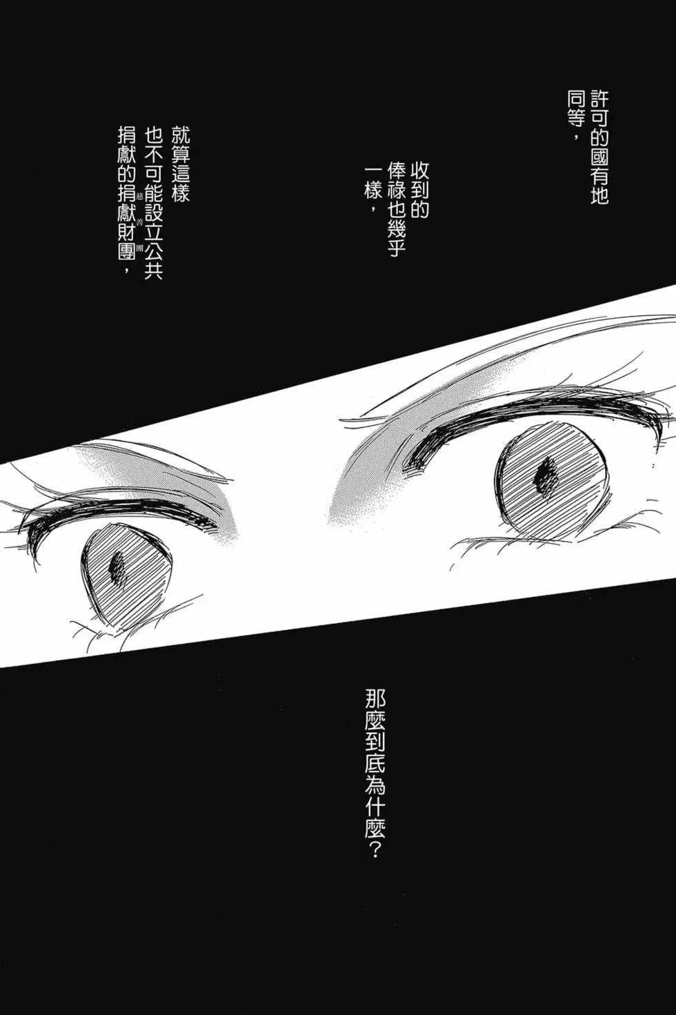 第14卷82