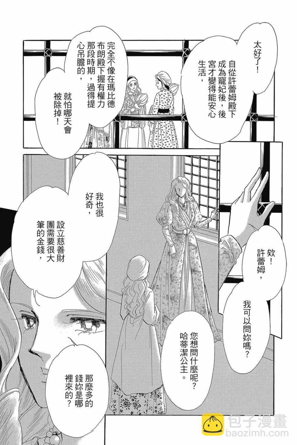 第14卷87