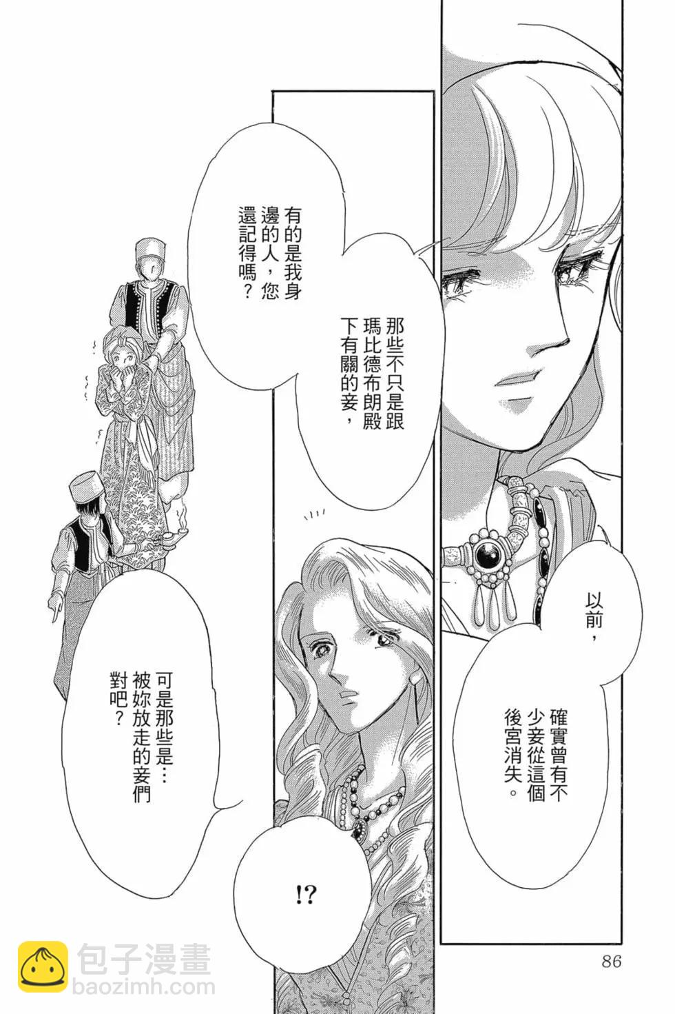 第14卷88