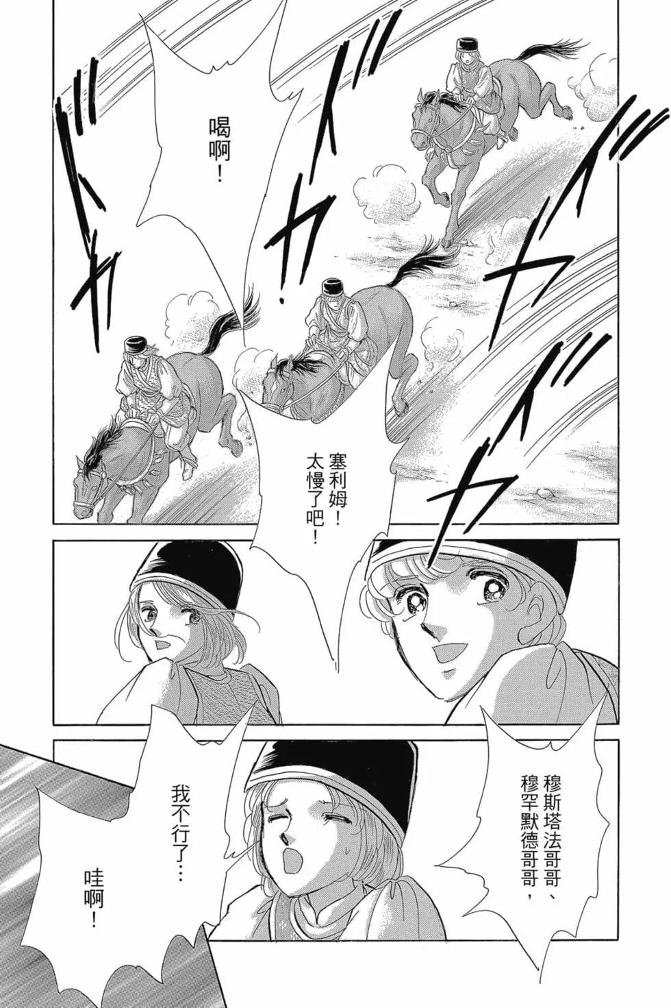 第14卷95