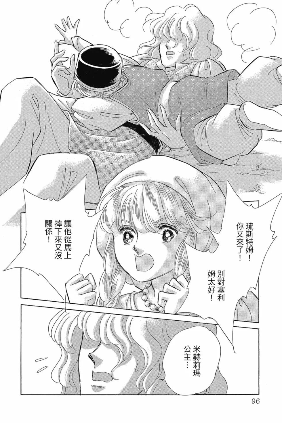 第14卷98