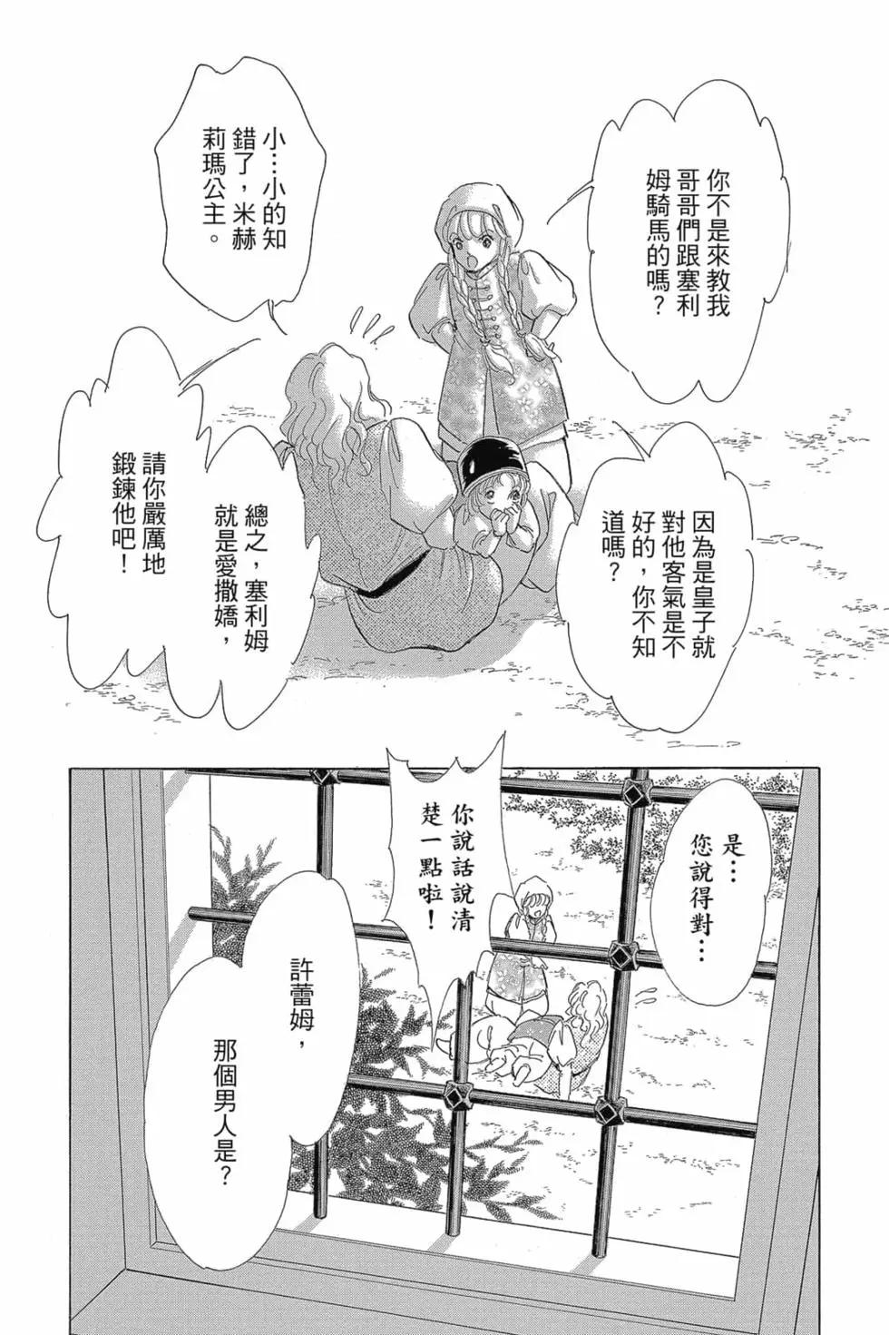第14卷99