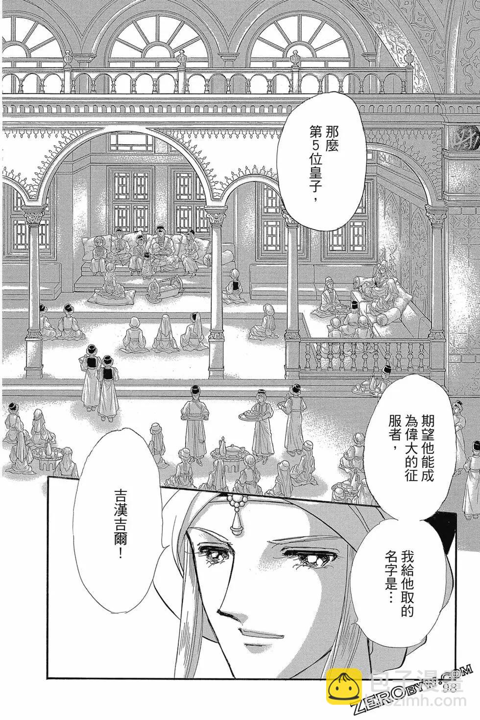 第15卷100
