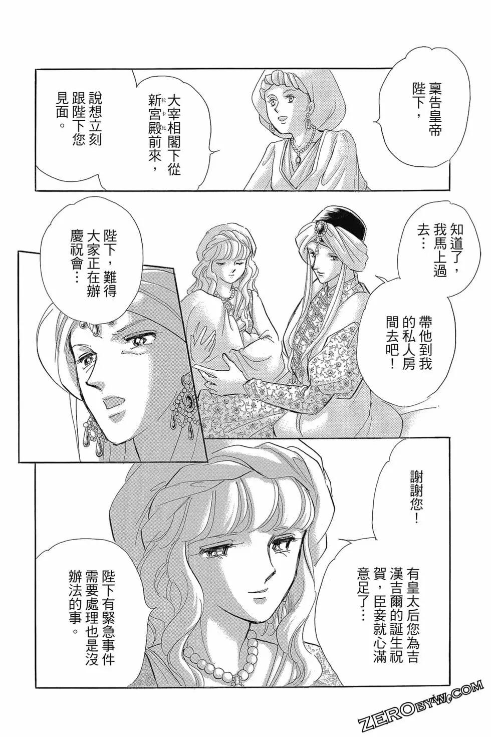 第15卷102