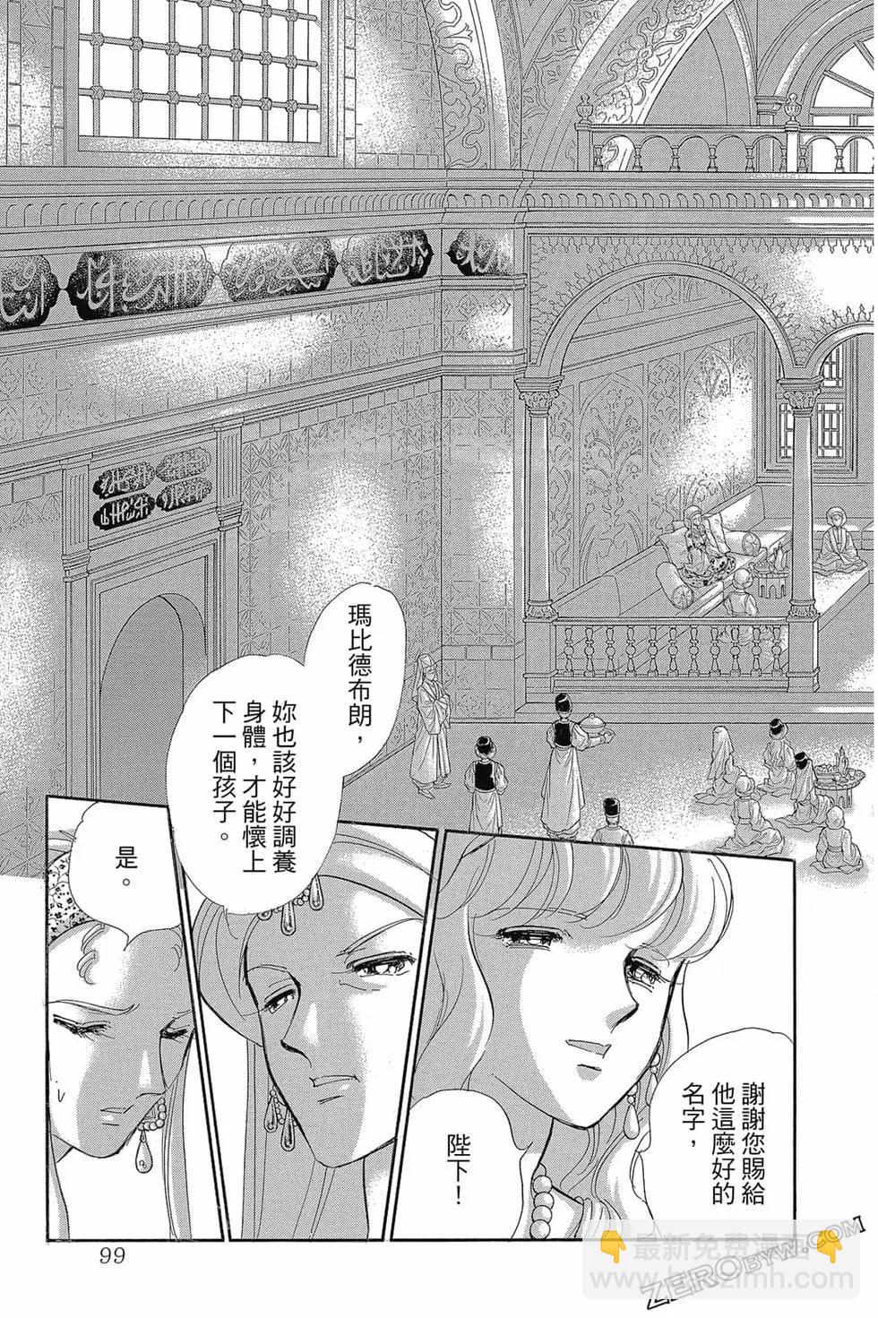 第15卷105