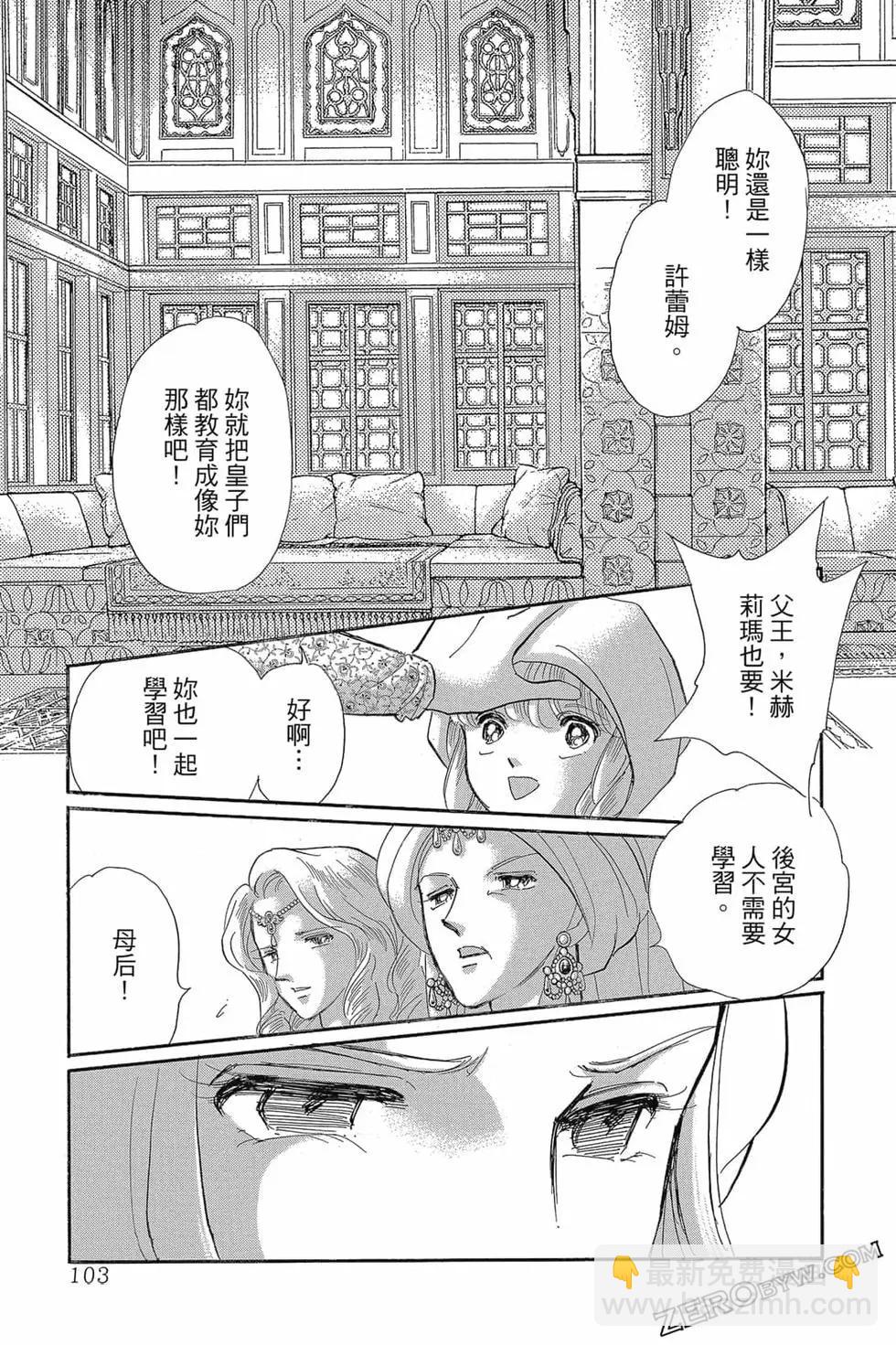 第15卷109