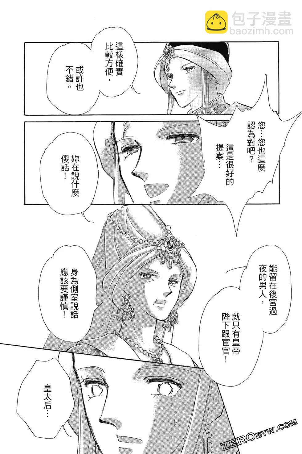 第15卷111