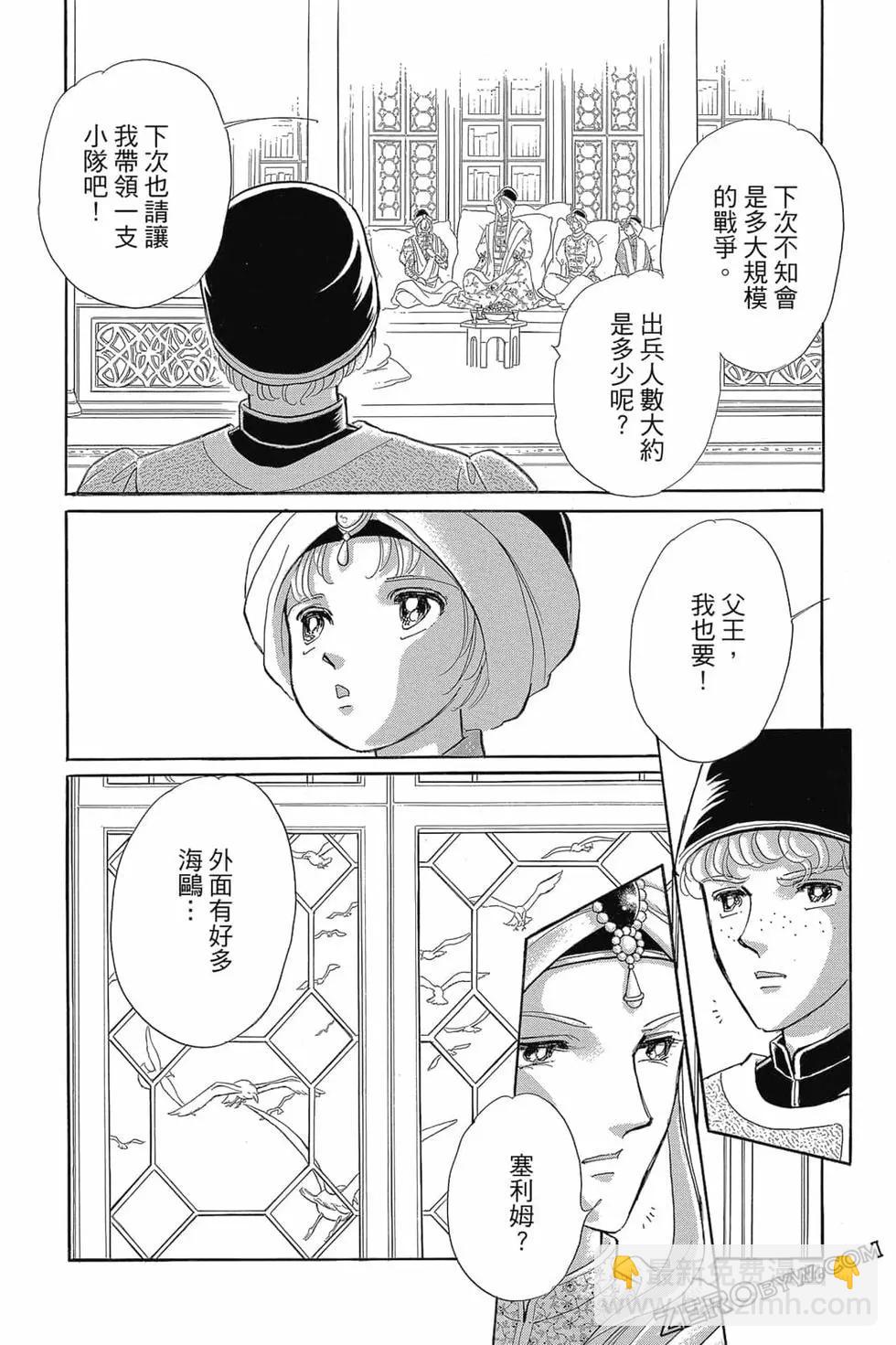 第15卷116