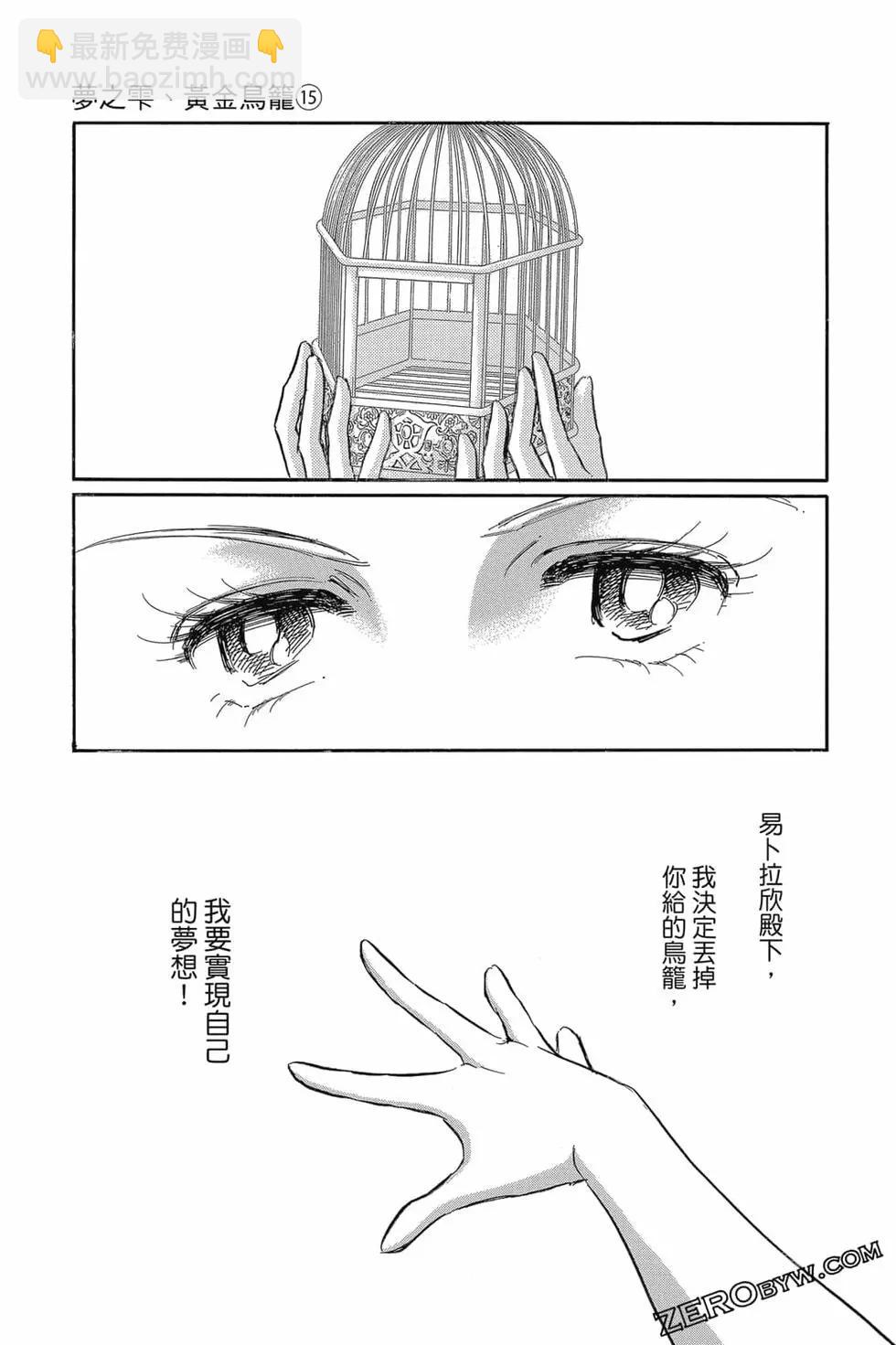 第15卷141