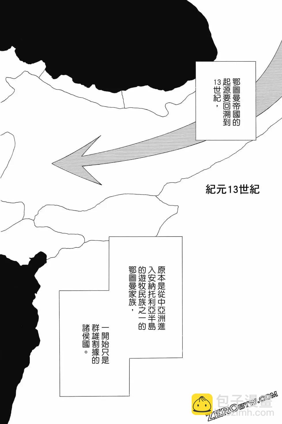 第15卷144