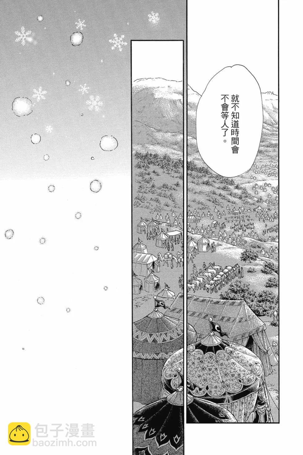 第15卷15