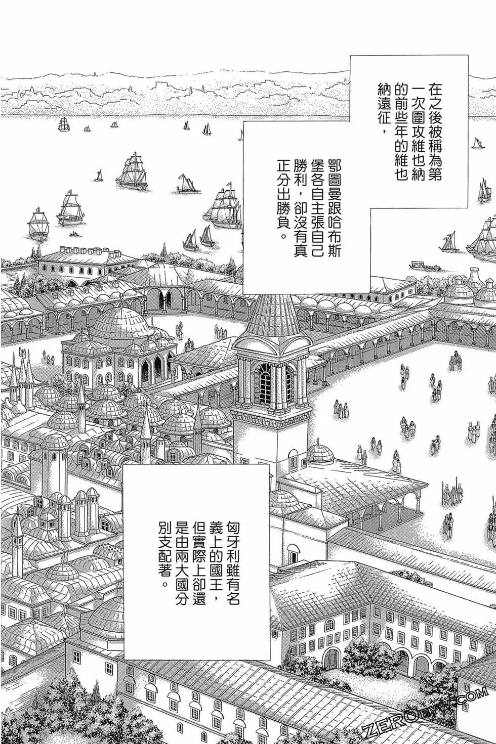 第15卷164