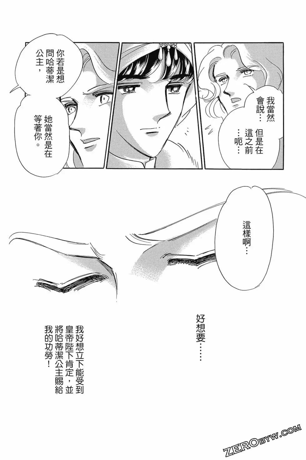 第15卷173