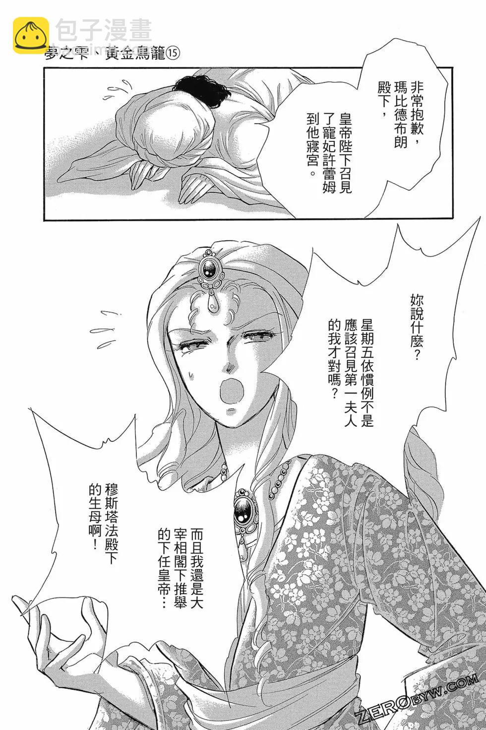第15卷189