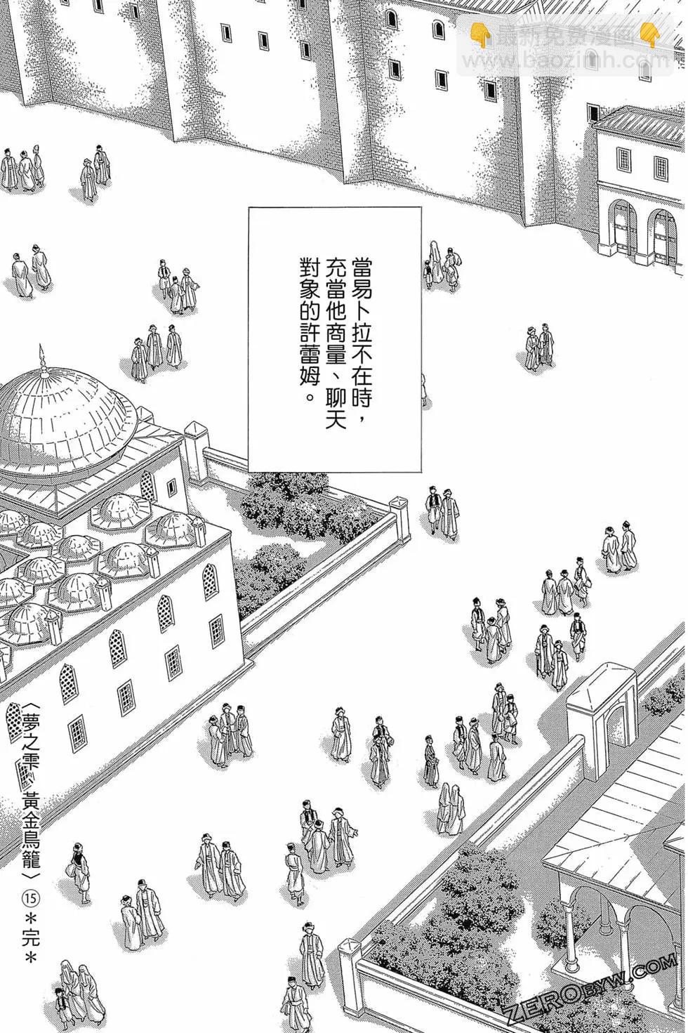 第15卷191