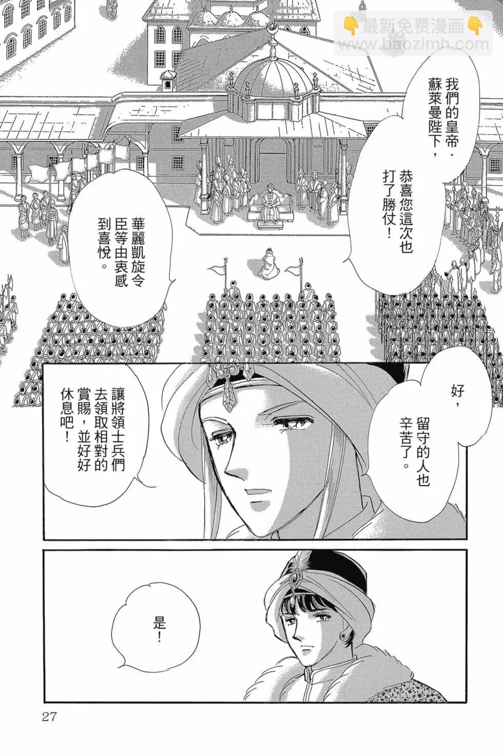 第15卷25