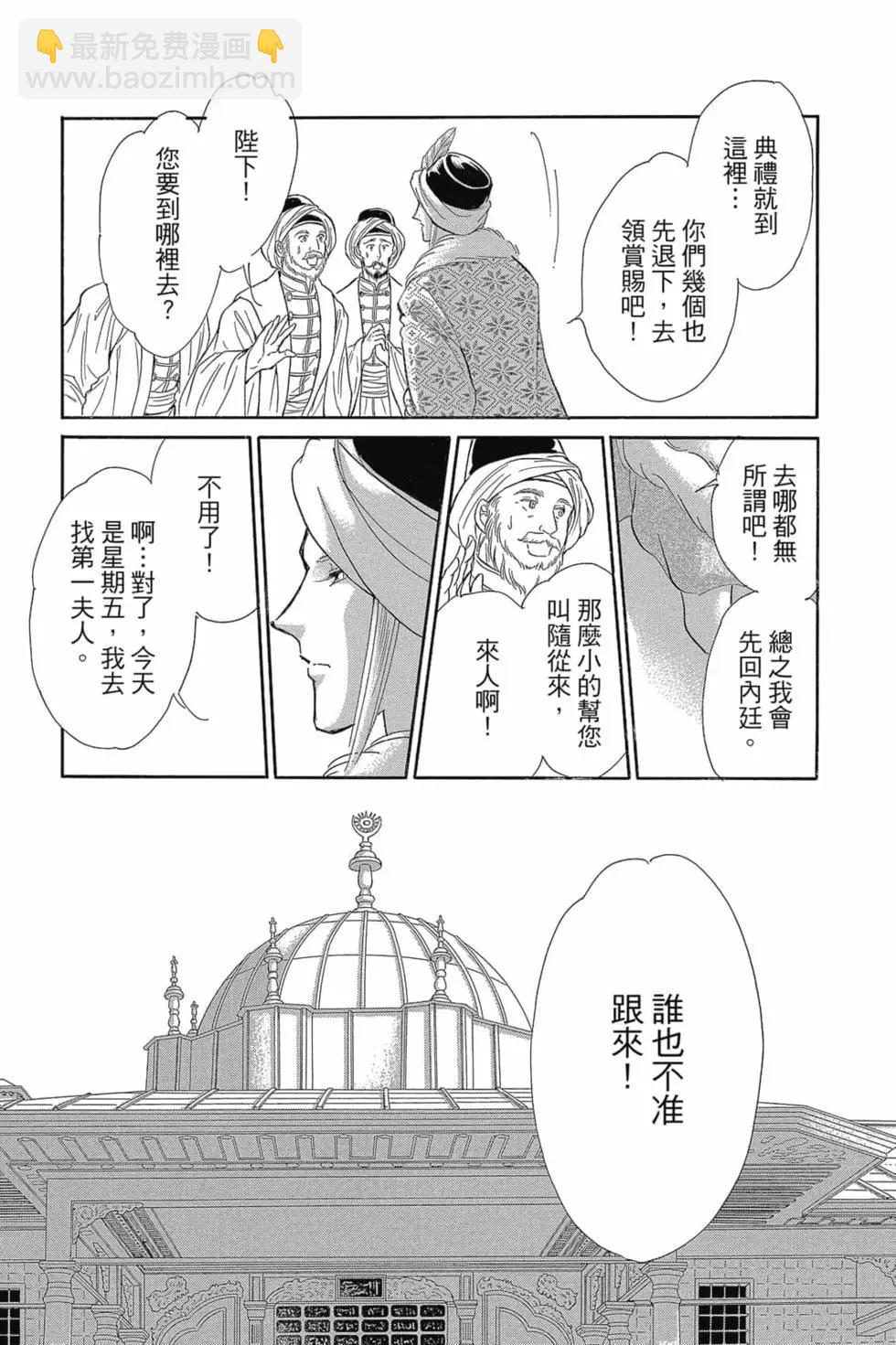 第15卷26