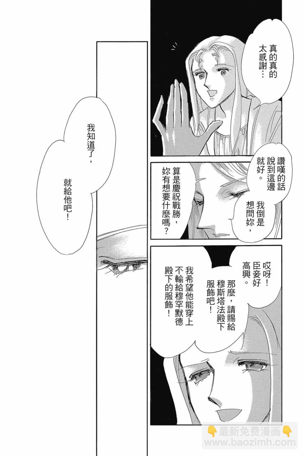 第15卷29