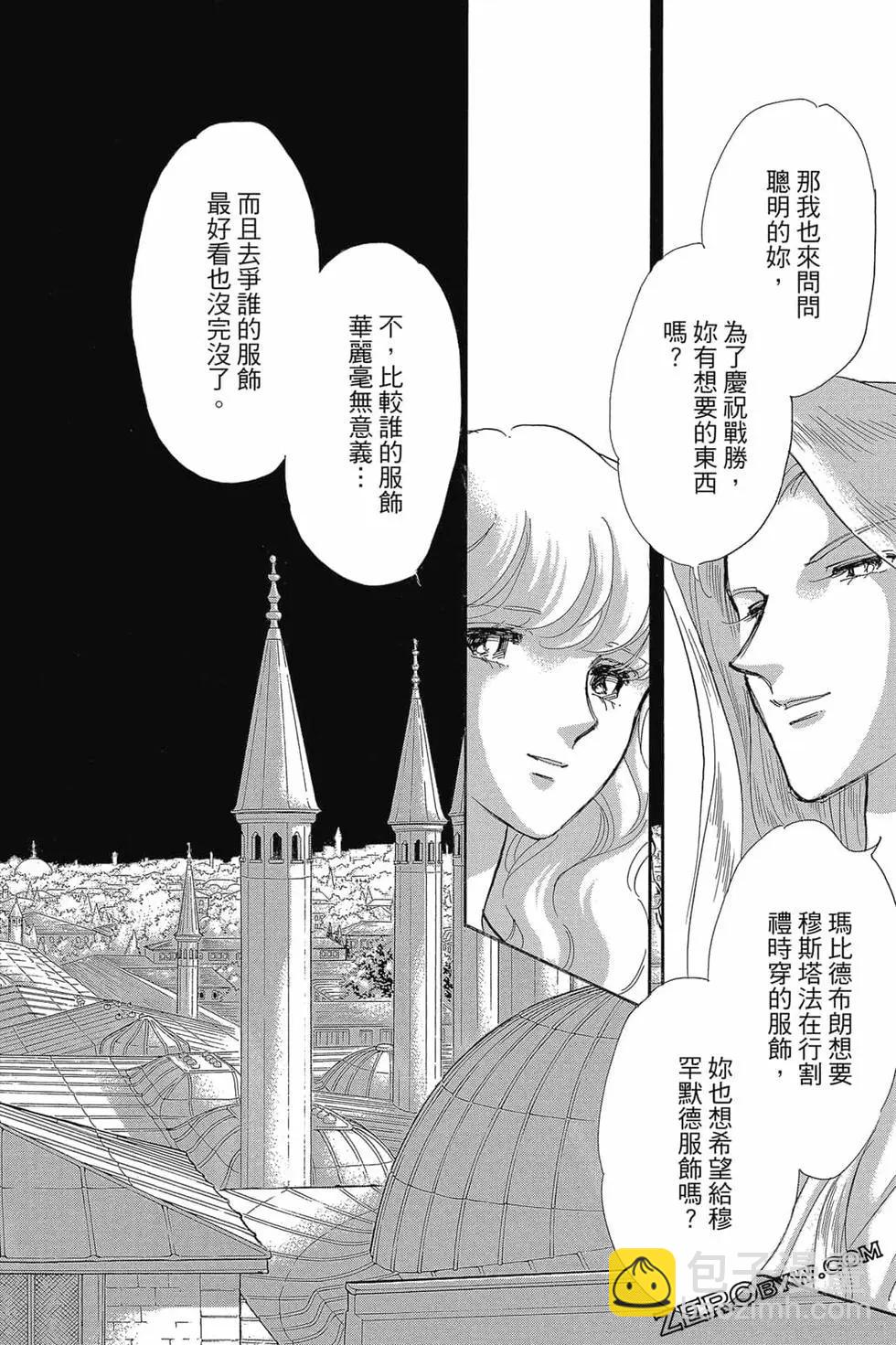 第15卷36