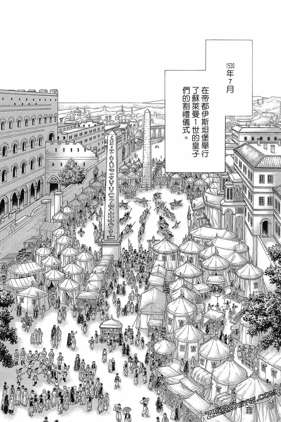 第15卷38