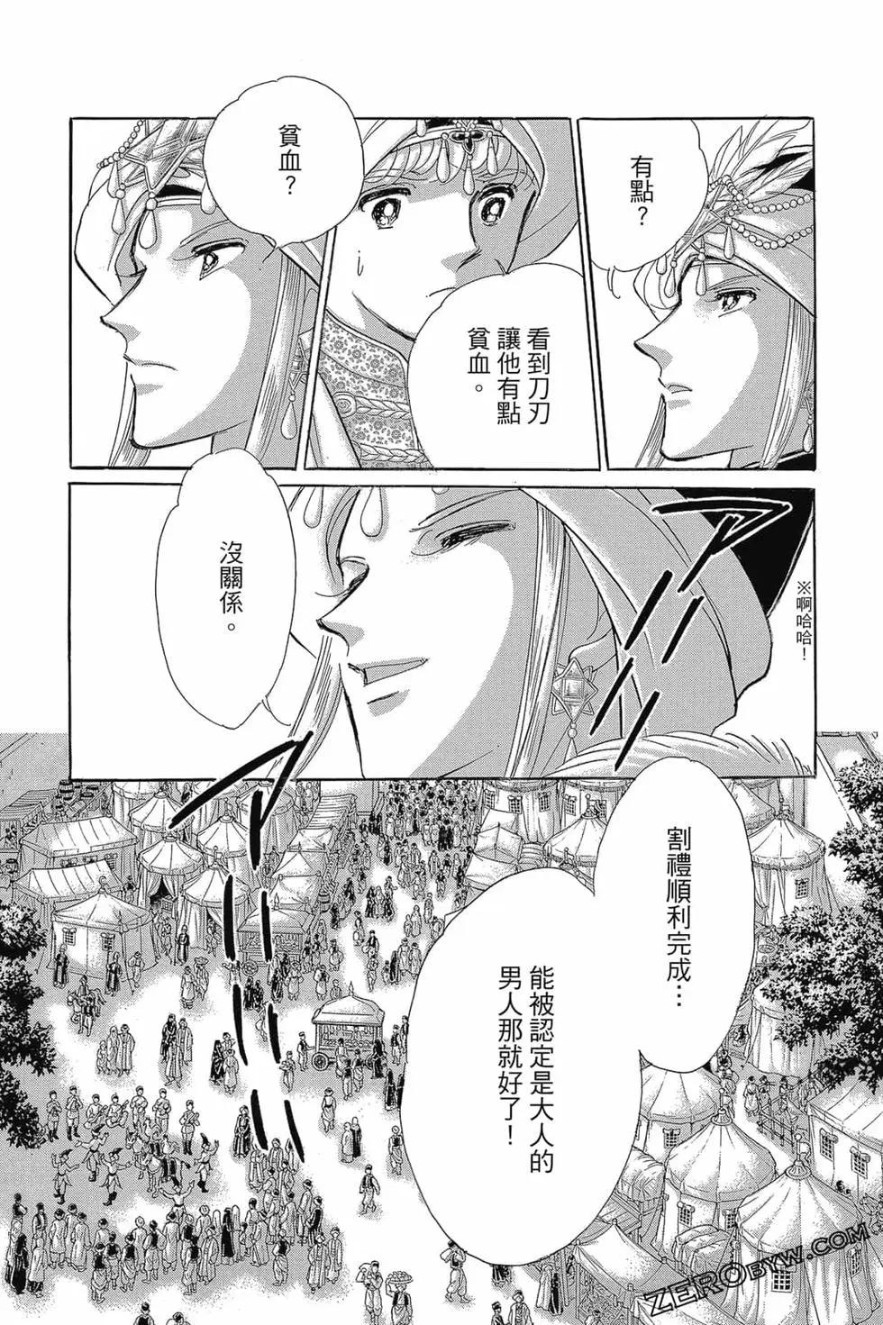第15卷55