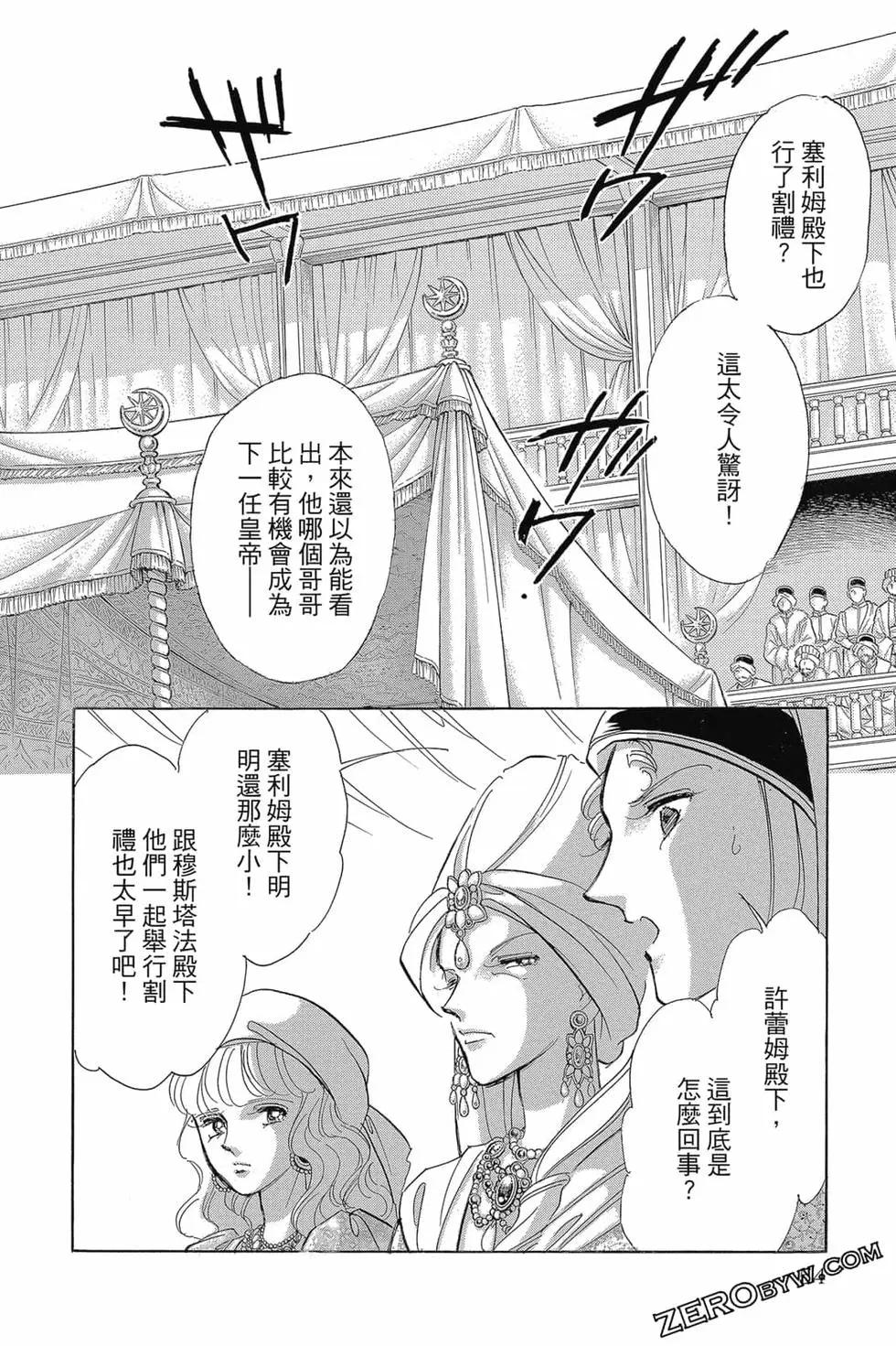 第15卷56