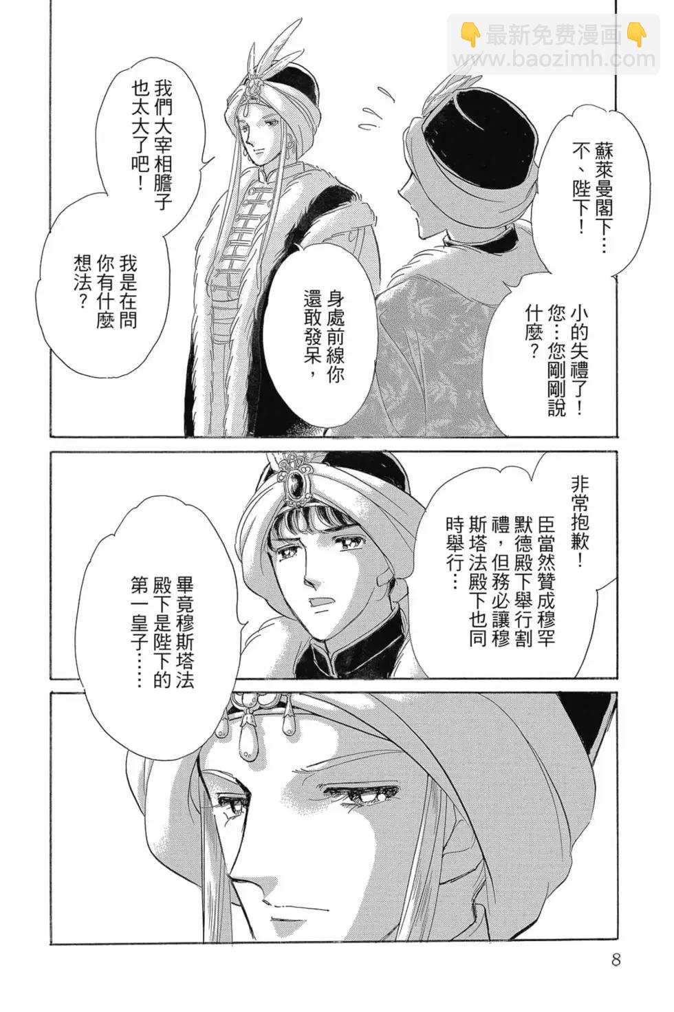 第15卷6
