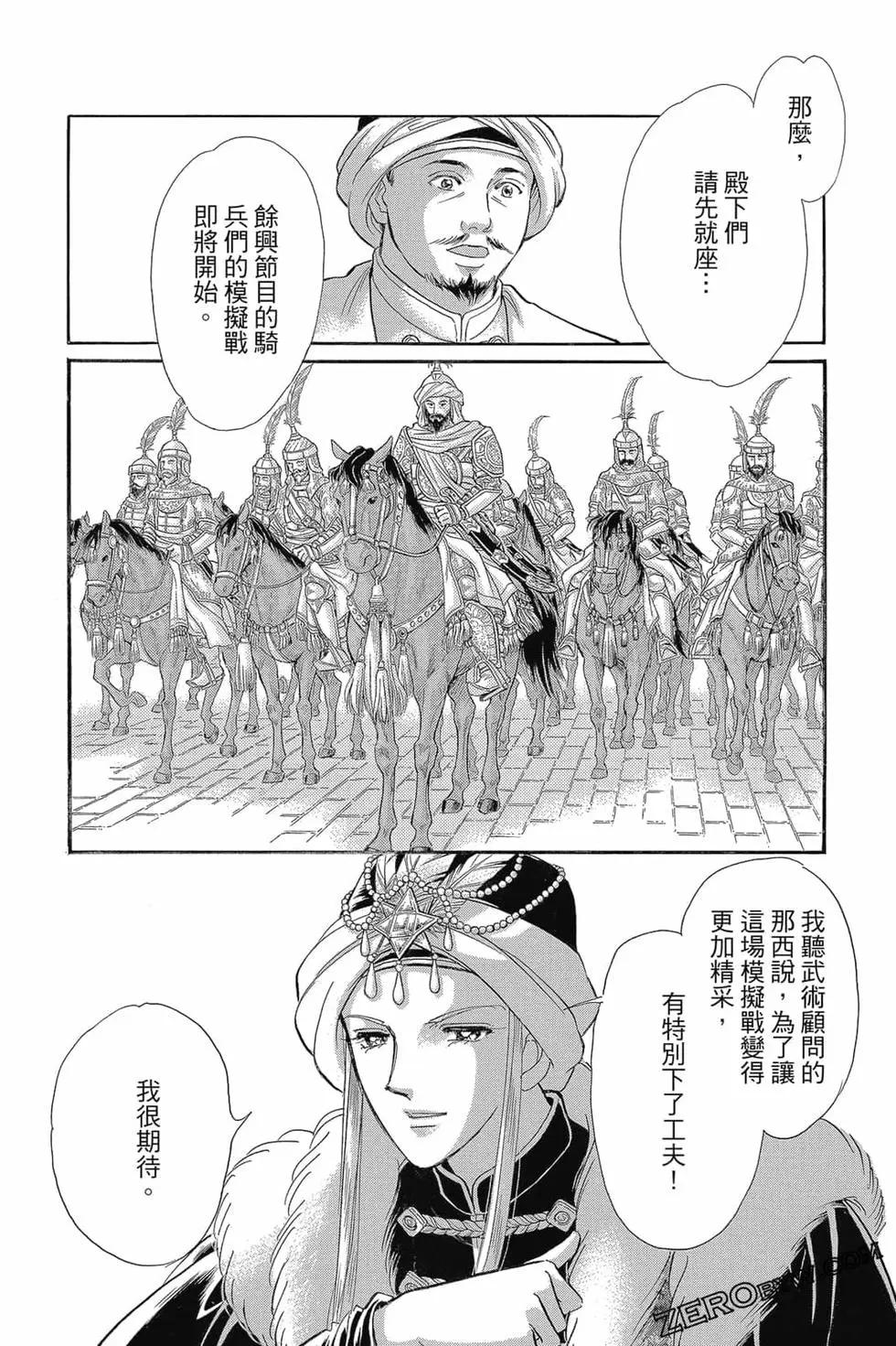 第15卷60