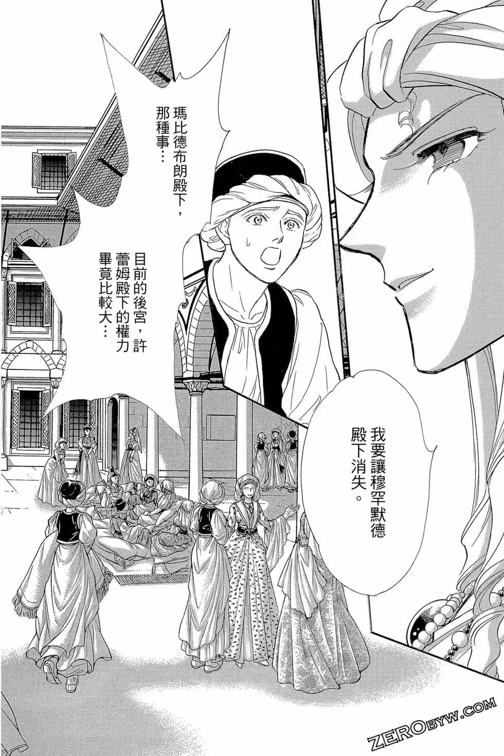 第15卷74