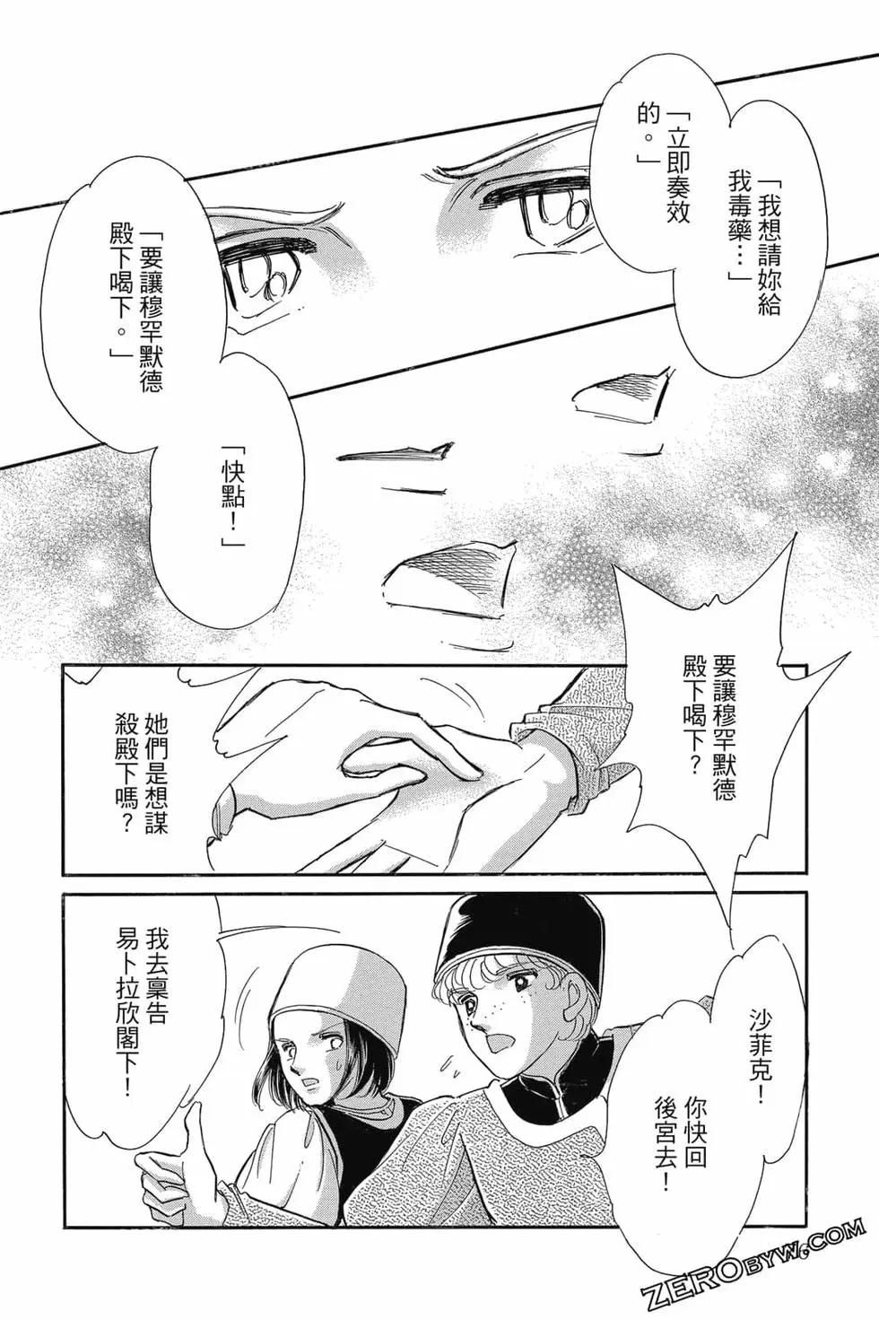 第15卷78