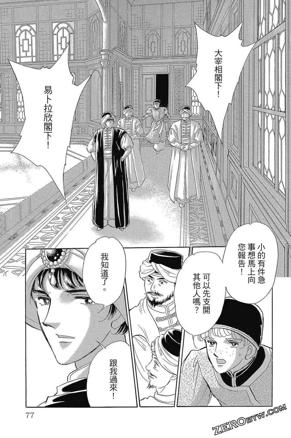 第15卷79