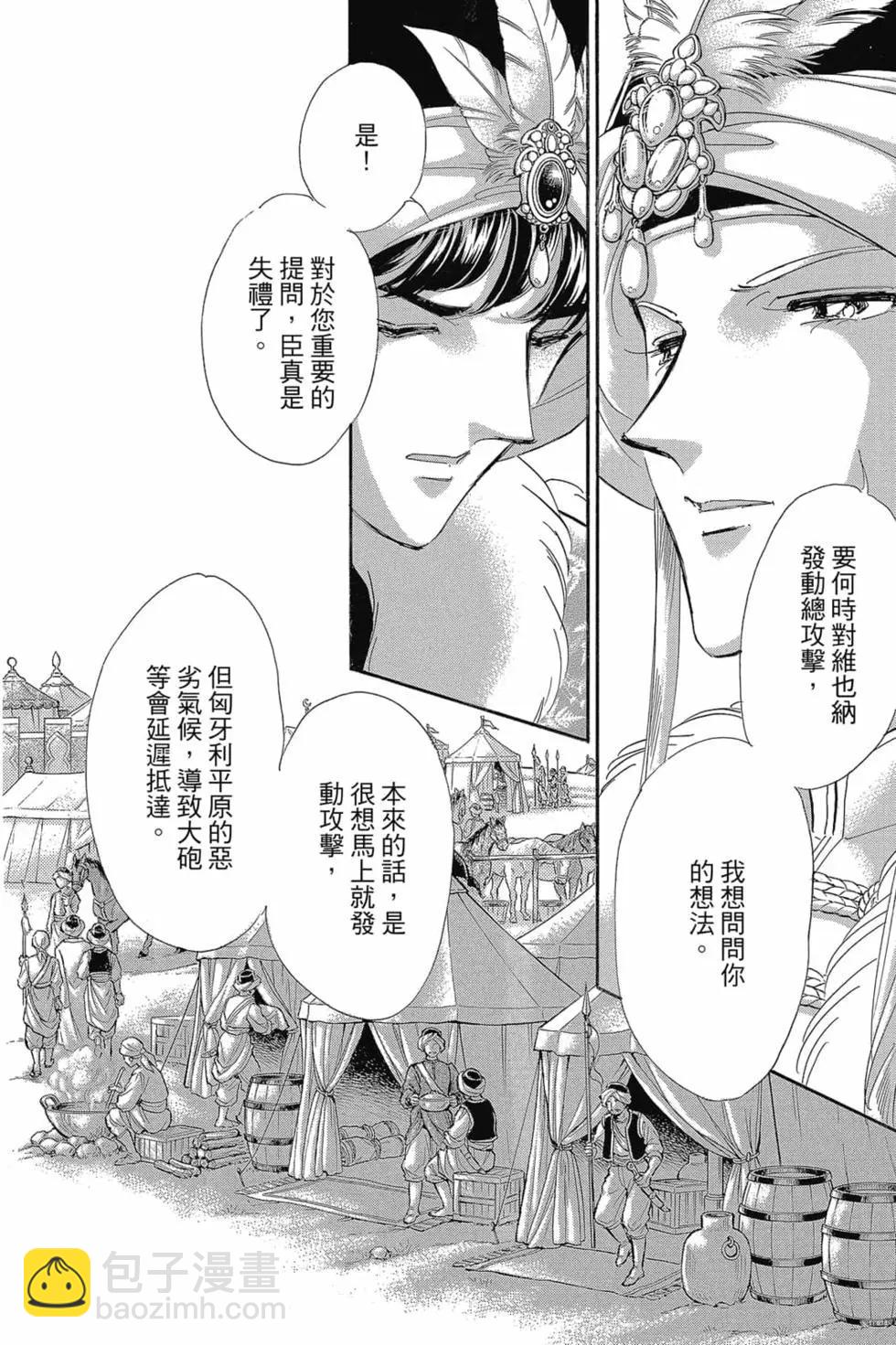 第15卷8