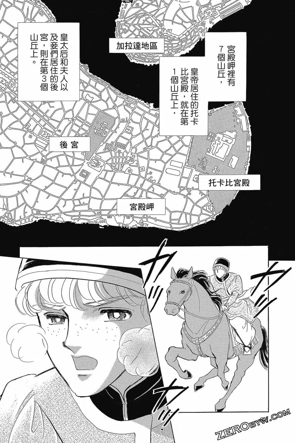 第15卷86