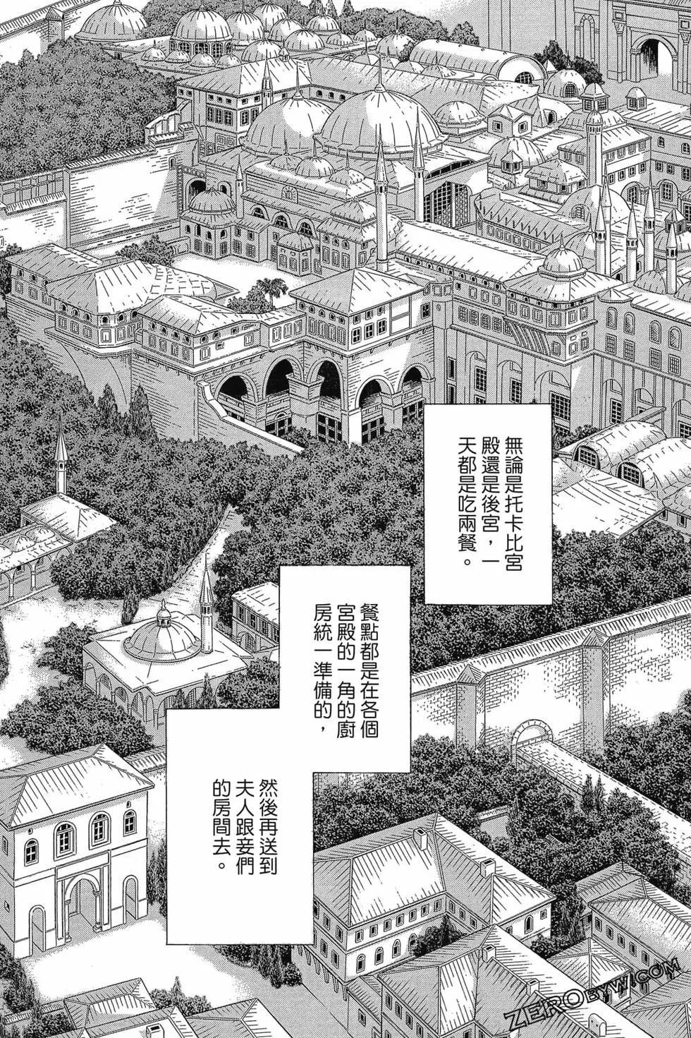 第15卷87