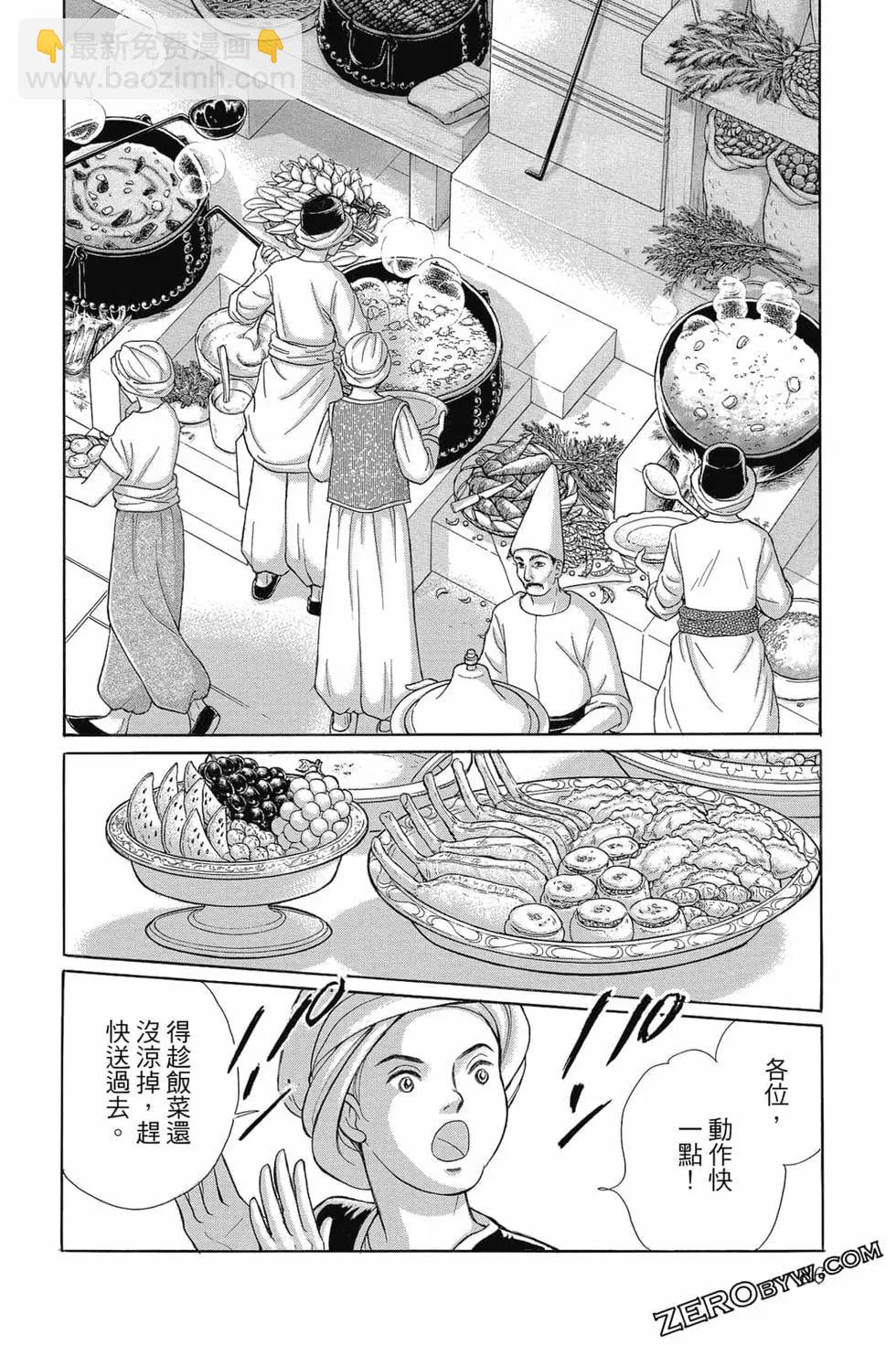 第15卷88