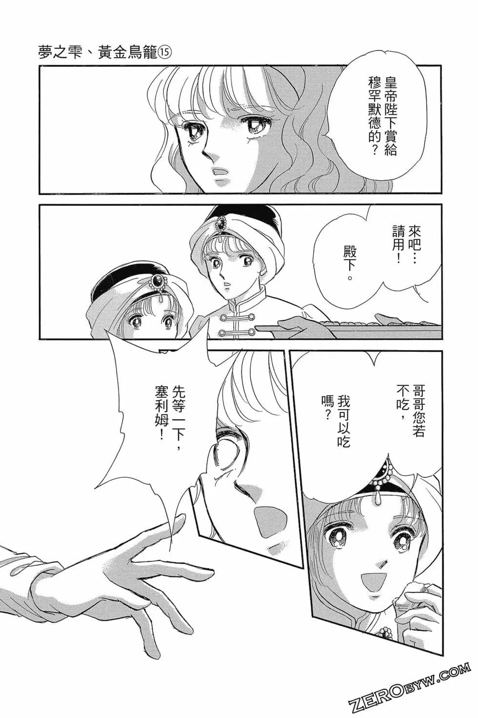 第15卷91