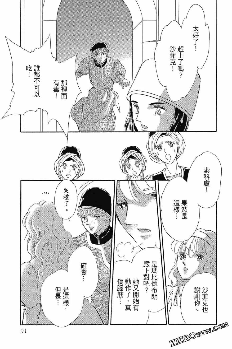 第15卷93