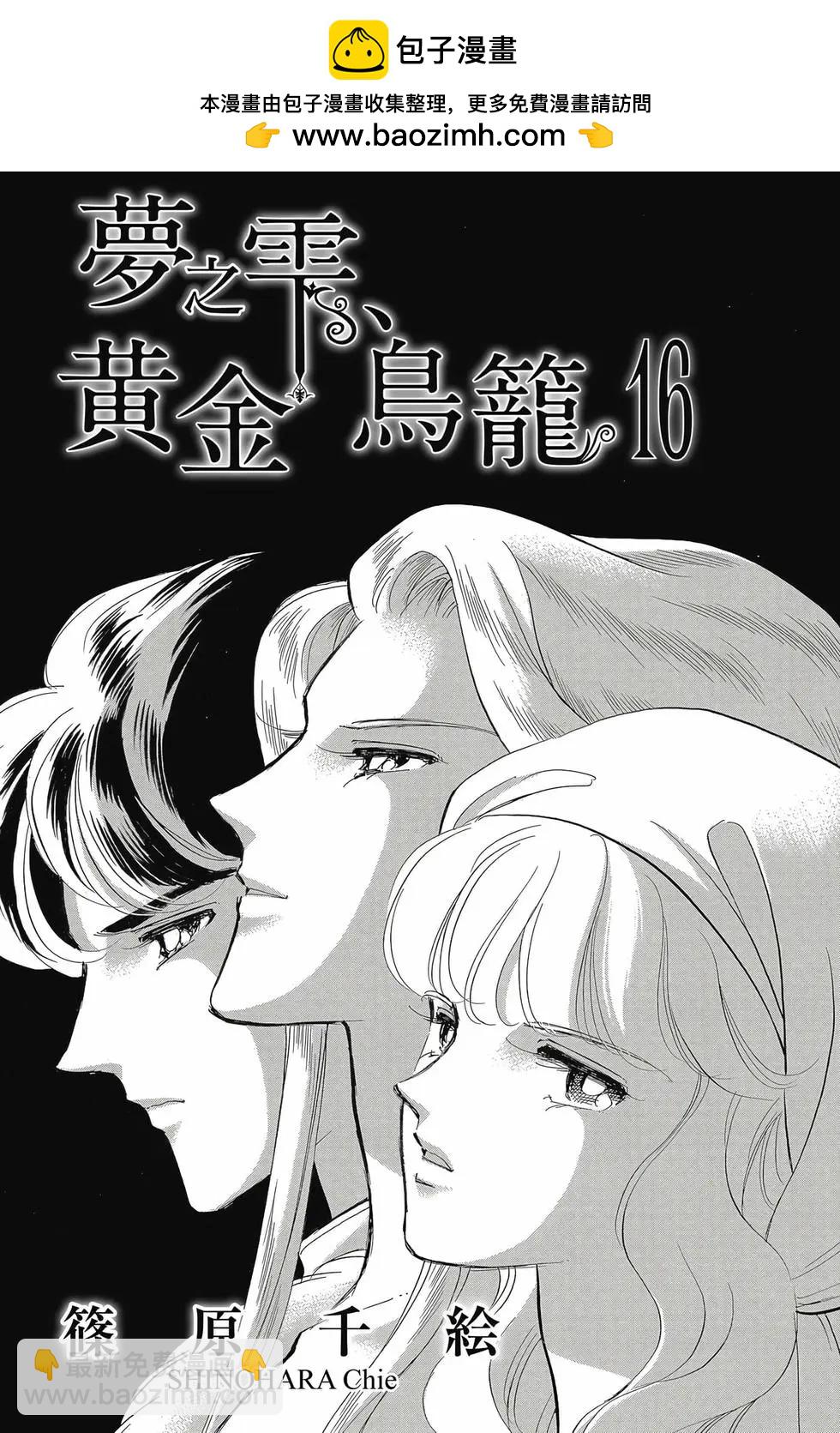 第16卷1