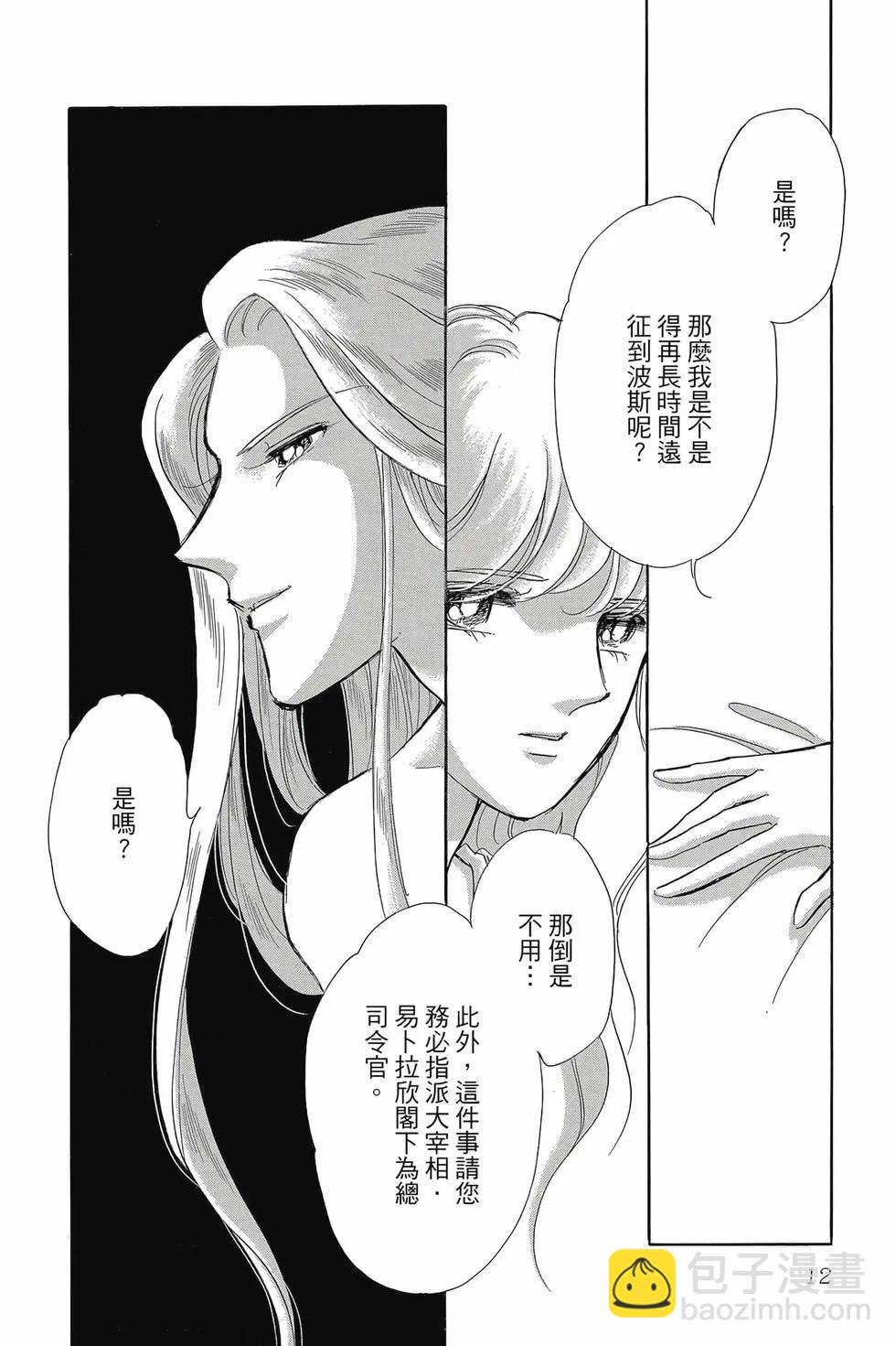 第16卷10