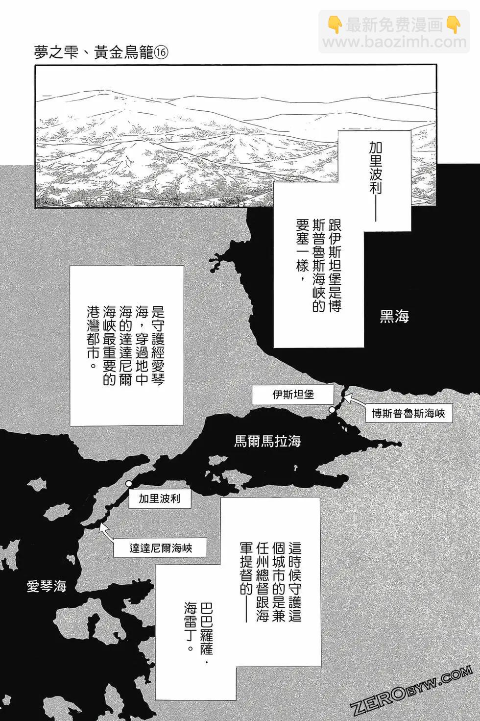 第16卷101